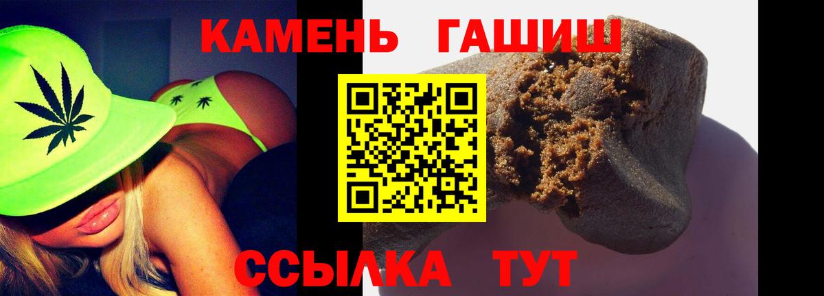 ГАШИШ гарик Алейск