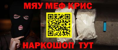 меф VHQ Баксан