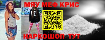 меф VHQ Баксан