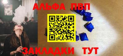 тгк Аша
