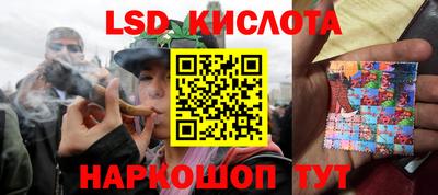 тгк Аша