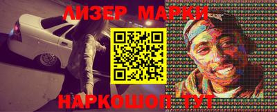 тгк Аша