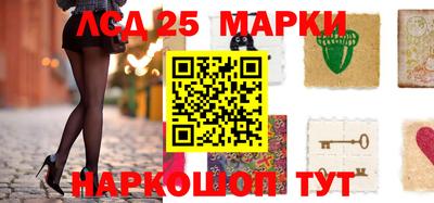 марки nbome Анапа