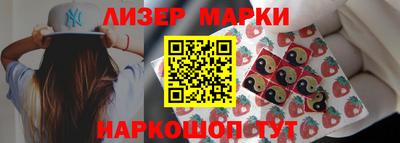 марки nbome Анапа