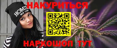 тгк Аша