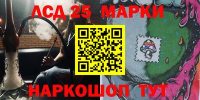 кокаин VHQ Анжеро-Судженск