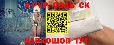 тгк Аша