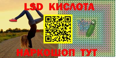 кокаин VHQ Анжеро-Судженск