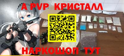 гашишное масло Ангарск