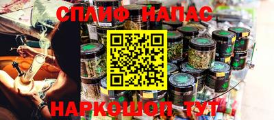 кокаин VHQ Анжеро-Судженск