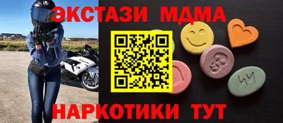 тгк Аша