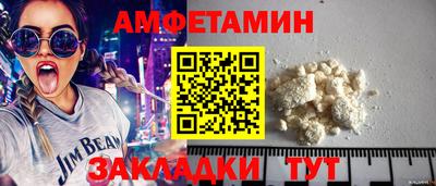 марки nbome Анапа