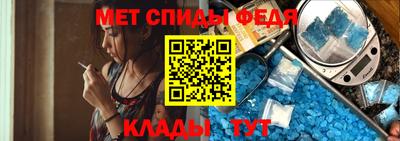 меф VHQ Баксан