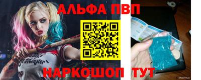 тгк Аша