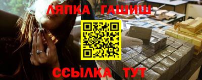 тгк Аша