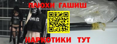 тгк Аша