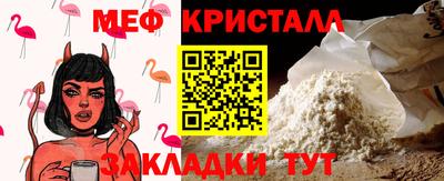 гашишное масло Ангарск
