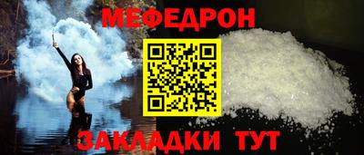 хмурый Ачхой-Мартан