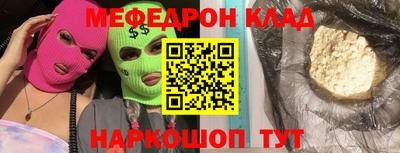 хмурый Ачхой-Мартан