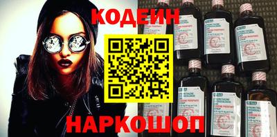 марки nbome Анапа