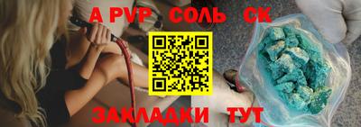 тгк Аша