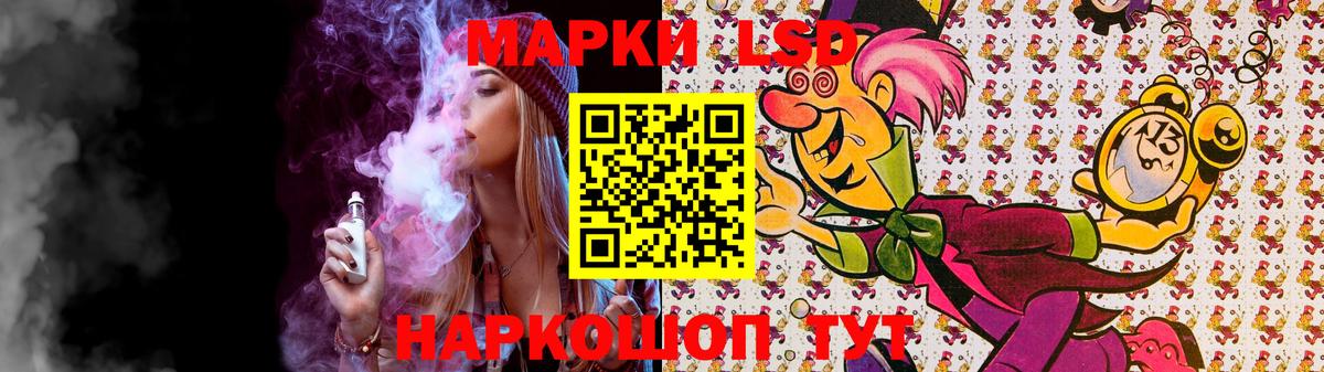 ЛСД экстази  мега как зайти  Лсд 25 экстази кислота  Алейск  Лсд 25 экстази ecstasy  Вход с VPN 