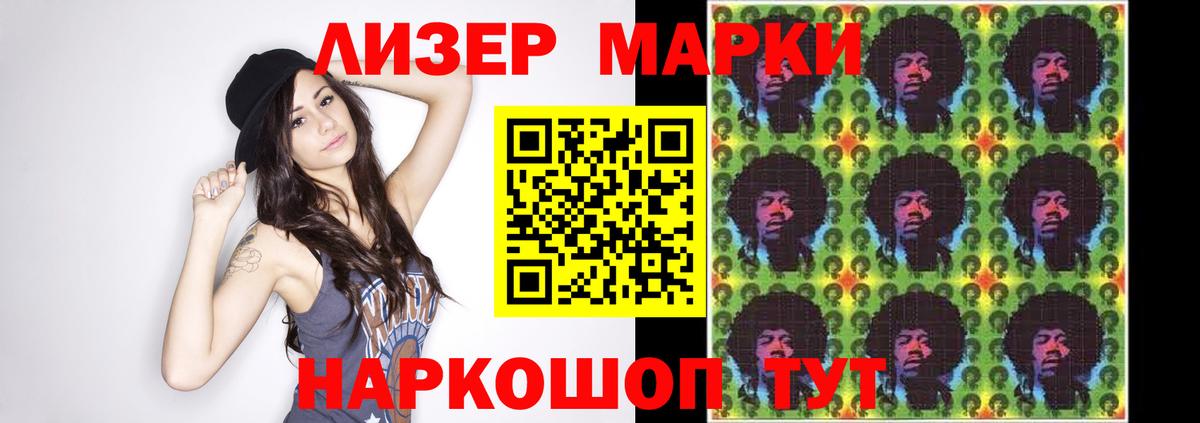 ЛСД экстази кислота Алейск