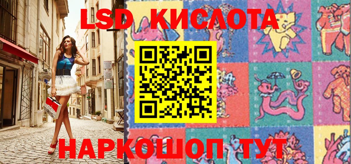 Алейск  Марки N-bome 1,8мг  Вход с VPN  Марки N-bome 1,8мг 